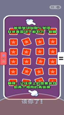 同桌大作站