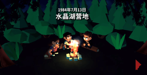 十三号星期五杀手谜题(Friday the 13th)