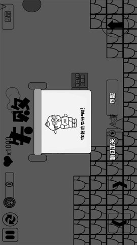 森林冒险小子
