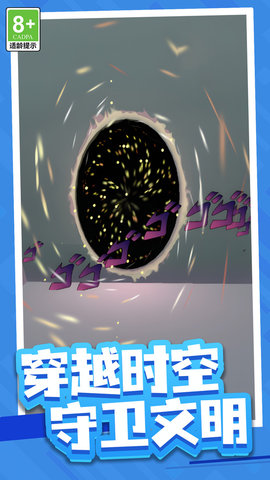 疾风跑跑跑