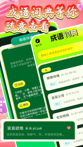 sasquatch大挑战