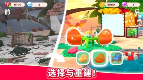 厨友乐(Chef & Friends)