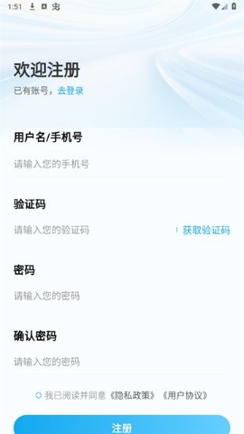 君君林