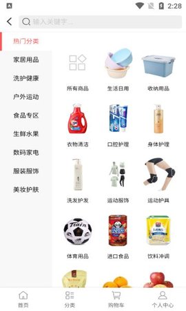 易简颂