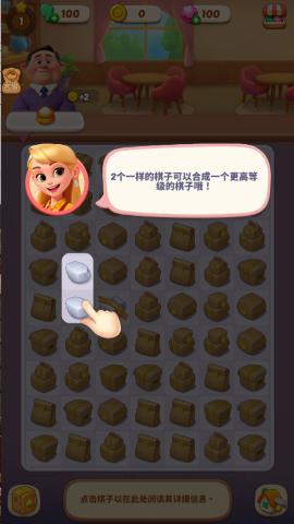 破产闺蜜