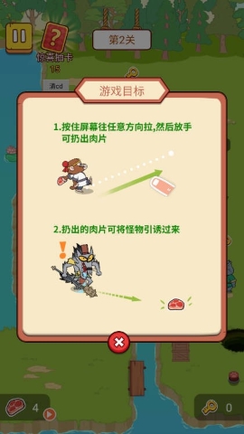 西游整活达人