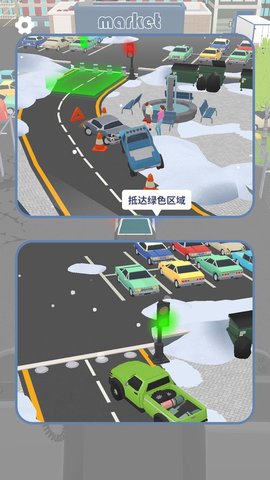 老司机停停车