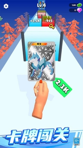 卡牌怪兽冲冲冲
