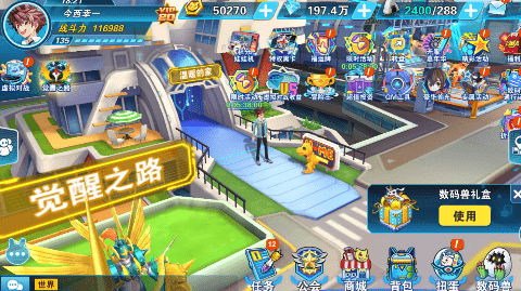 究极宝贝