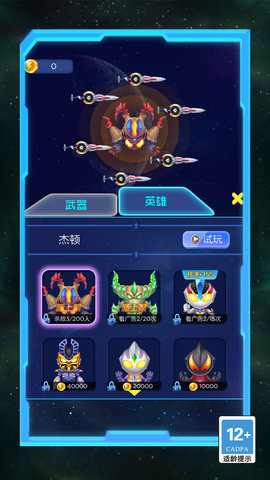 拿捏这游戏