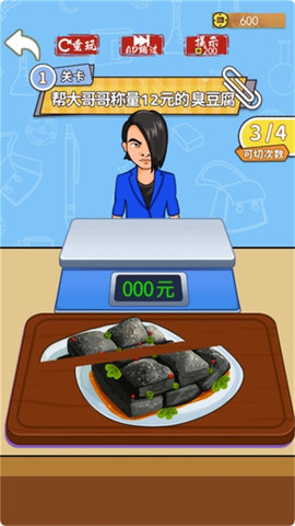 三国梗传奇