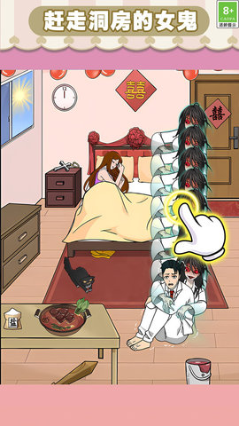 帮小美带娃