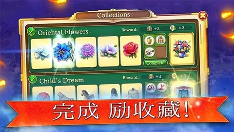 帝国的摇篮(Cradle Of Empires)