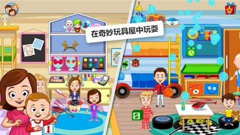 米加花园镇