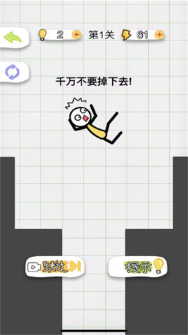 画线脑洞风暴
