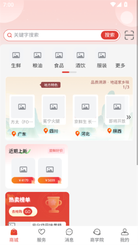 京智云