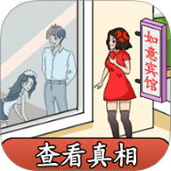 帮女生搭梯子