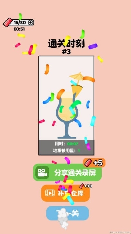 就差一丢丢