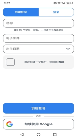 谱倚墨
