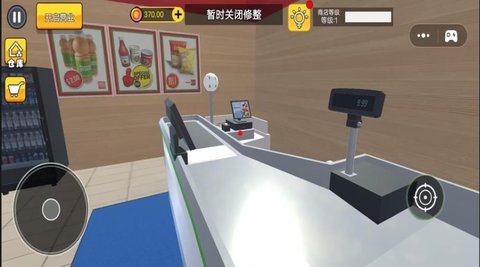 萝卜刀组装