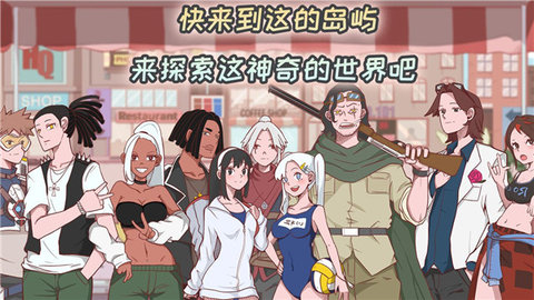 米琪果汁店无限金币钻石版