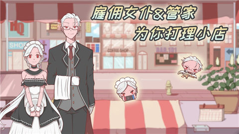 米琪果汁店无限金币钻石版