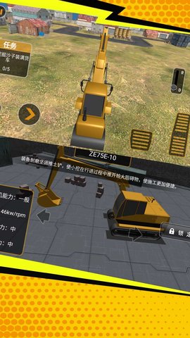 城市挖掘掌控模拟