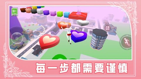 青春少女跑酷