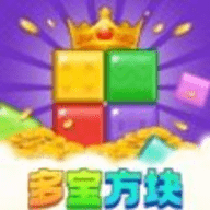 多宝方块