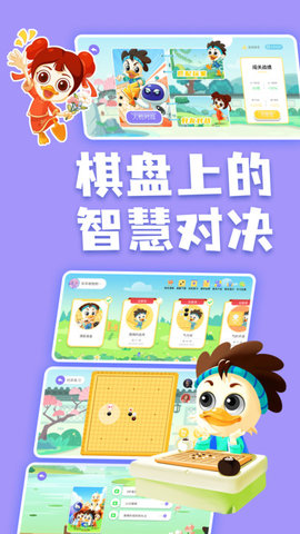 妙音少儿国学