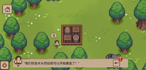 小村庄