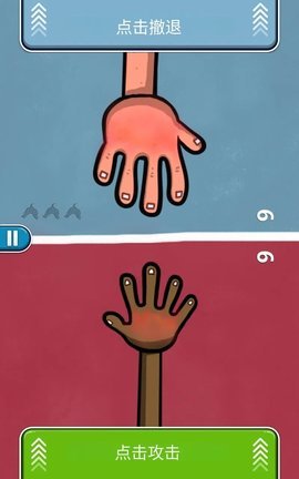 心脏病游戏(Red Hands)