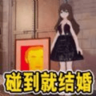 恋爱攻略物语