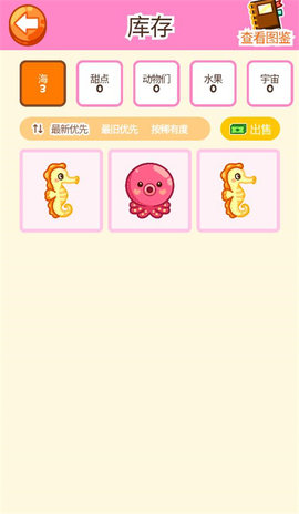 抓娃娃大师(Claw Master)