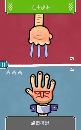 心脏病游戏(Red Hands)