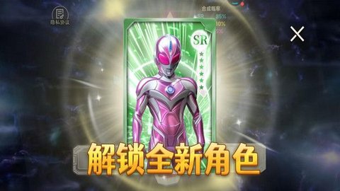 变身器模拟
