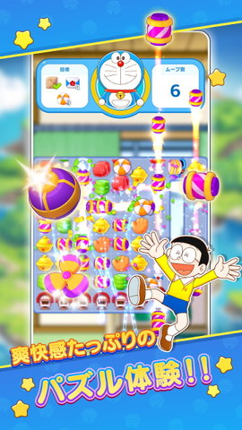 哆啦A梦度假村拼图(ドラえもん パズルdeリゾートメーカー)