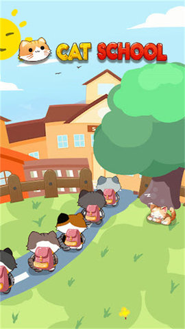 喵咪学校(CatSchool)