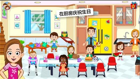 米加花园镇