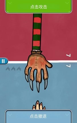 心脏病游戏(Red Hands)