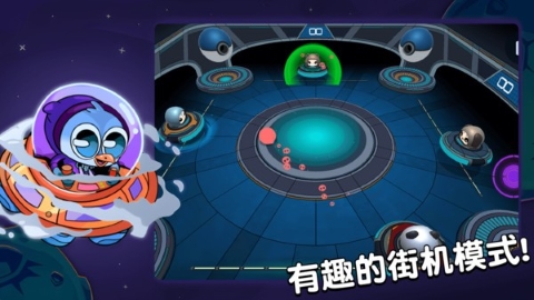 我打球贼溜