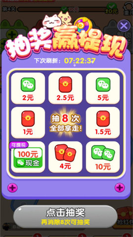 螺丝王者正版