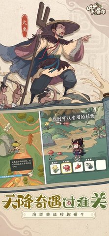 时光大爆炸