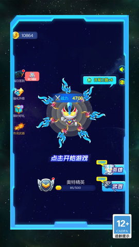 拿捏这游戏