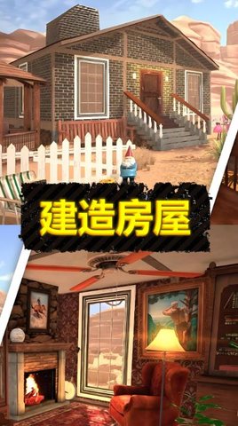 致富小能手