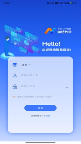 智慧营造