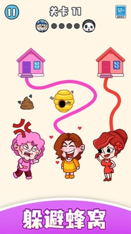 帮学妹回家