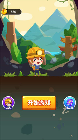 考古挖掘者