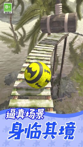 球球跳跃极限挑战