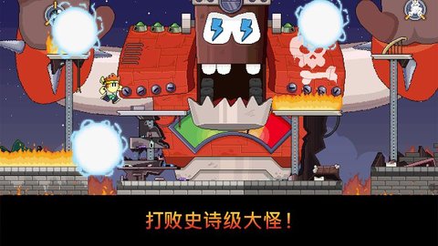 英雄丹2内置菜单